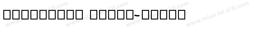 condensed heavy字体转换